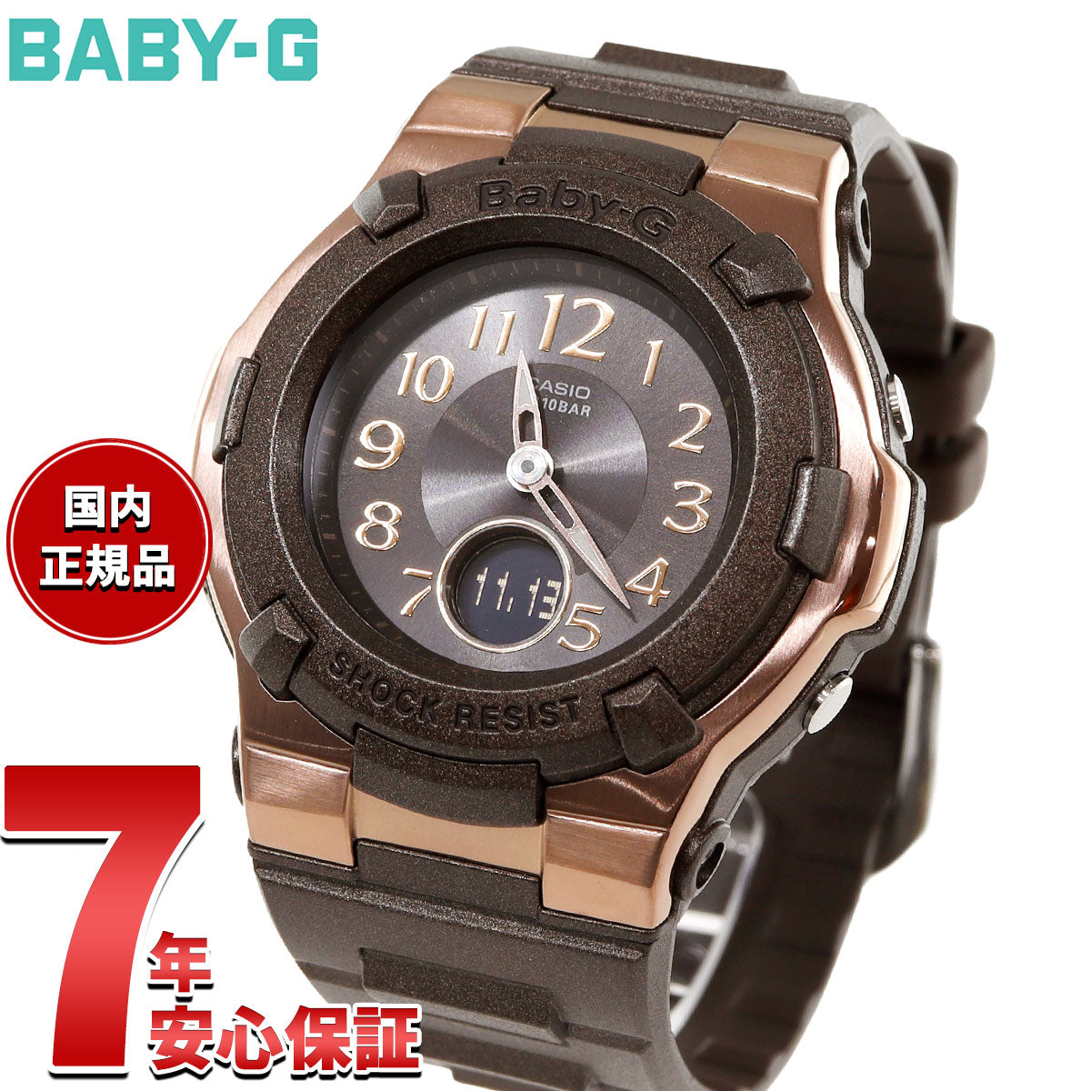 BABY-G カシオ ベビーG レディース 電波 ソーラー 腕時計 タフソーラー