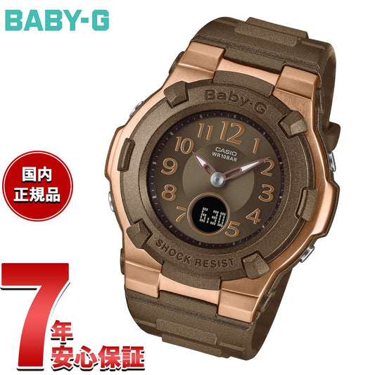 bga-1100dc-5ajf