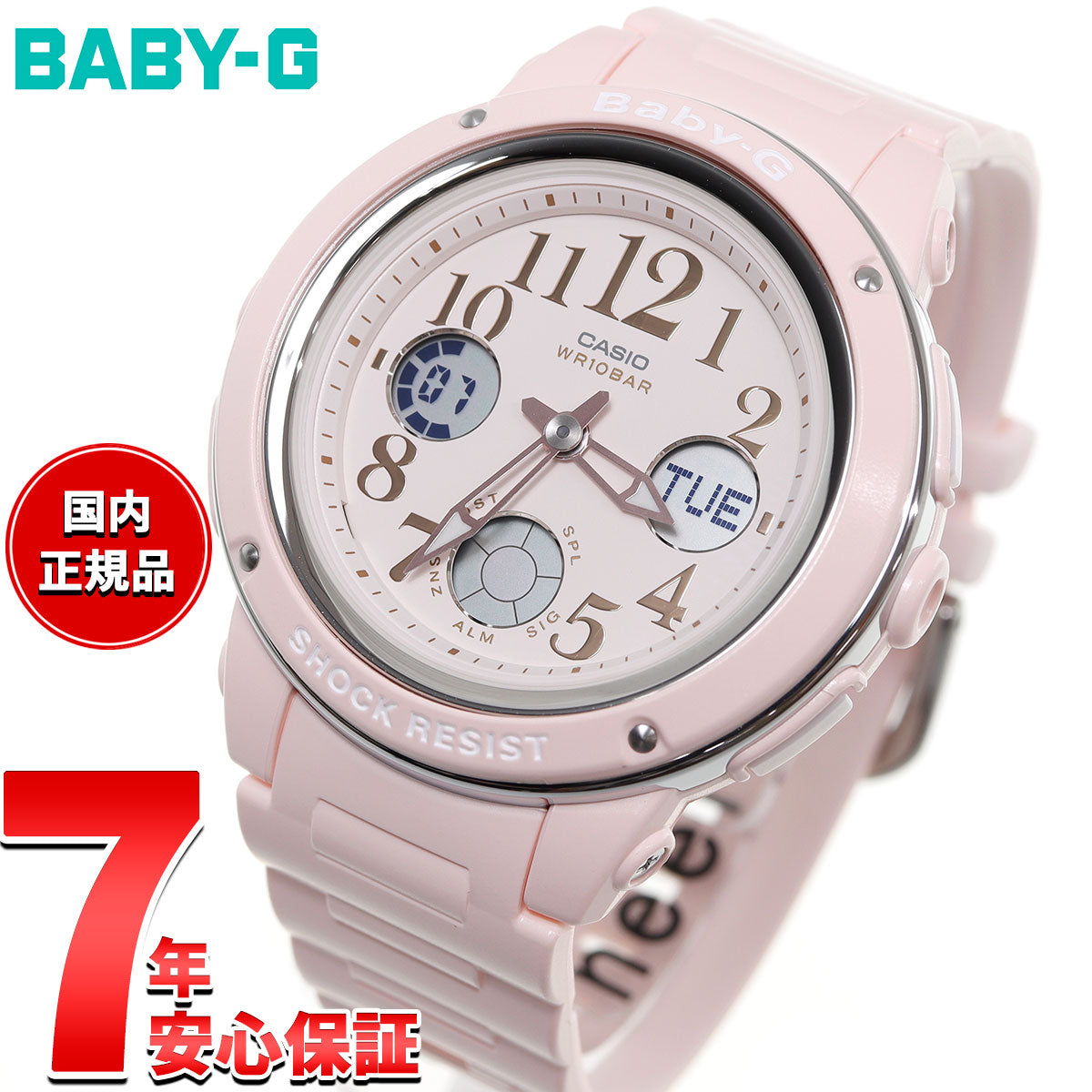 CASIO BABY-G カシオ ベビーG 腕時計 レディース パステル・ピンク