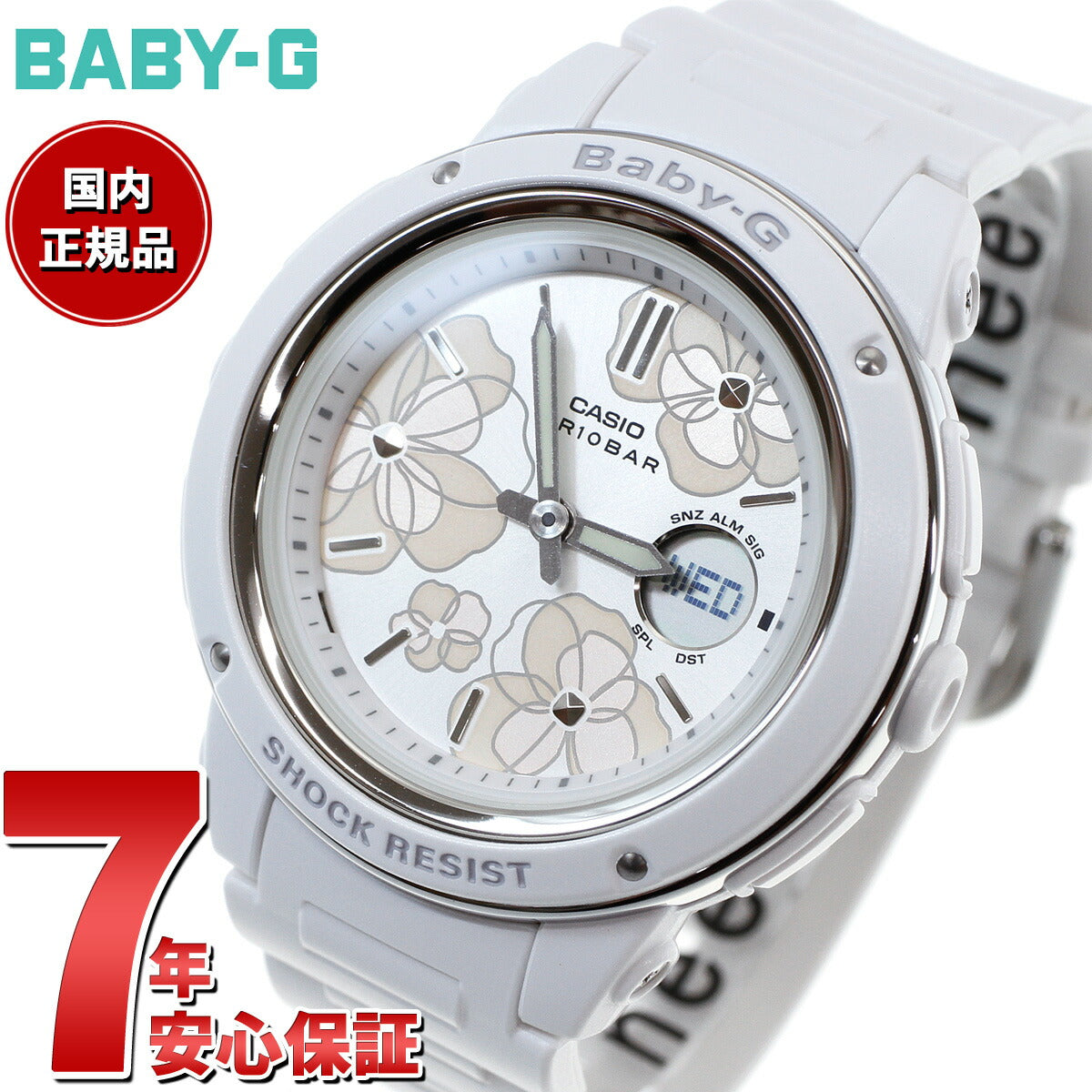 BABY-G カシオ ベビーG レディース 腕時計 フローラル ダイアル 花柄 BGA-150FL-7AJF
