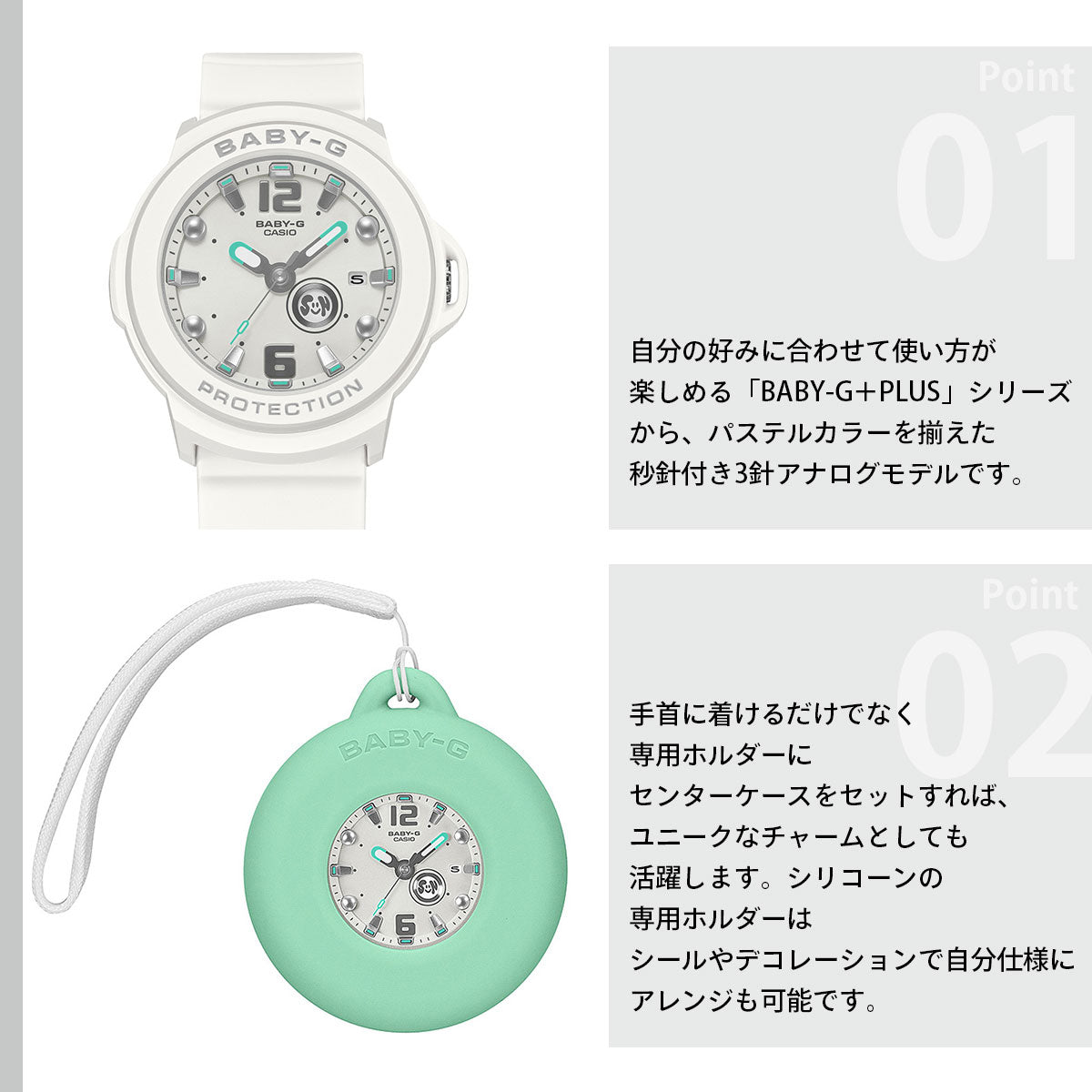 BABY-G＋PLUS カシオ ベビーG レディース アナログ 腕時計 BGA-15K-7AJR ベイビージープラス ストラップ付専用ホルダー付属【2026 新作】
