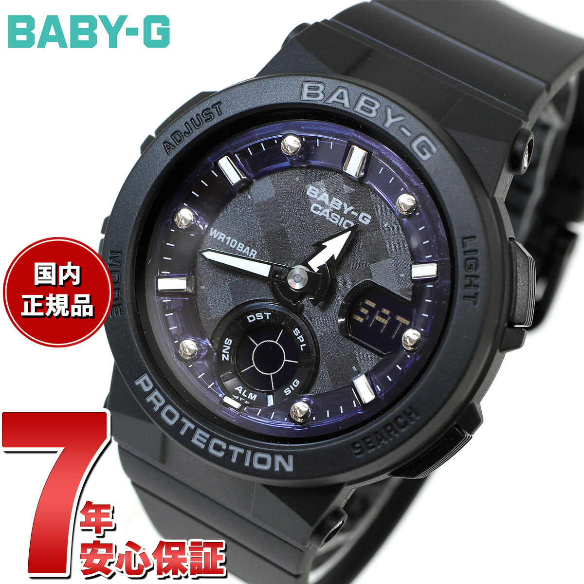 カシオ ベビーG CASIO BABY-G ブラック 腕時計 レディース Beach Traveler Series BGA-250-1AJF