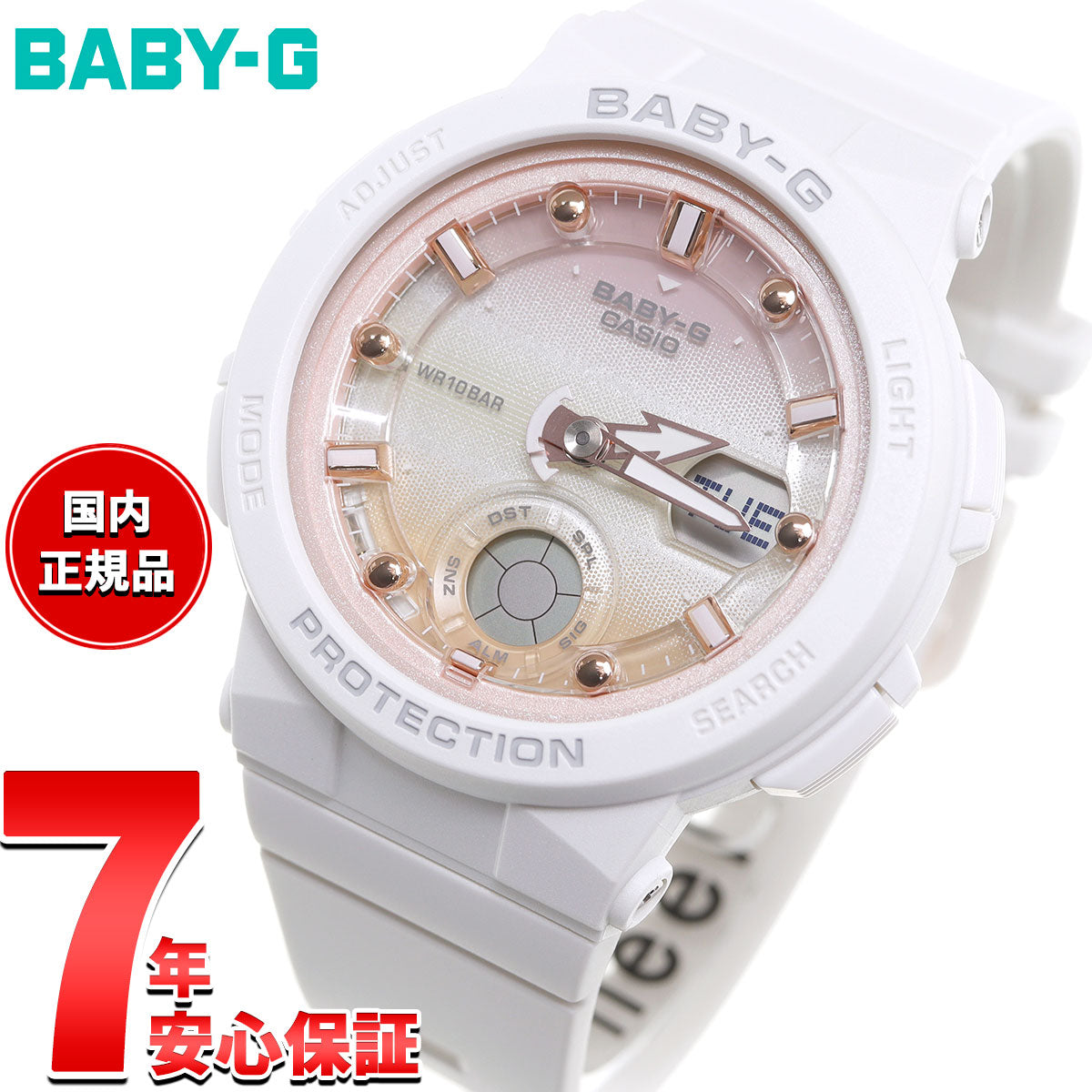 カシオ ベビーG CASIO BABY-G 白 腕時計 レディース Beach Traveler Series BGA-250-7A2JF