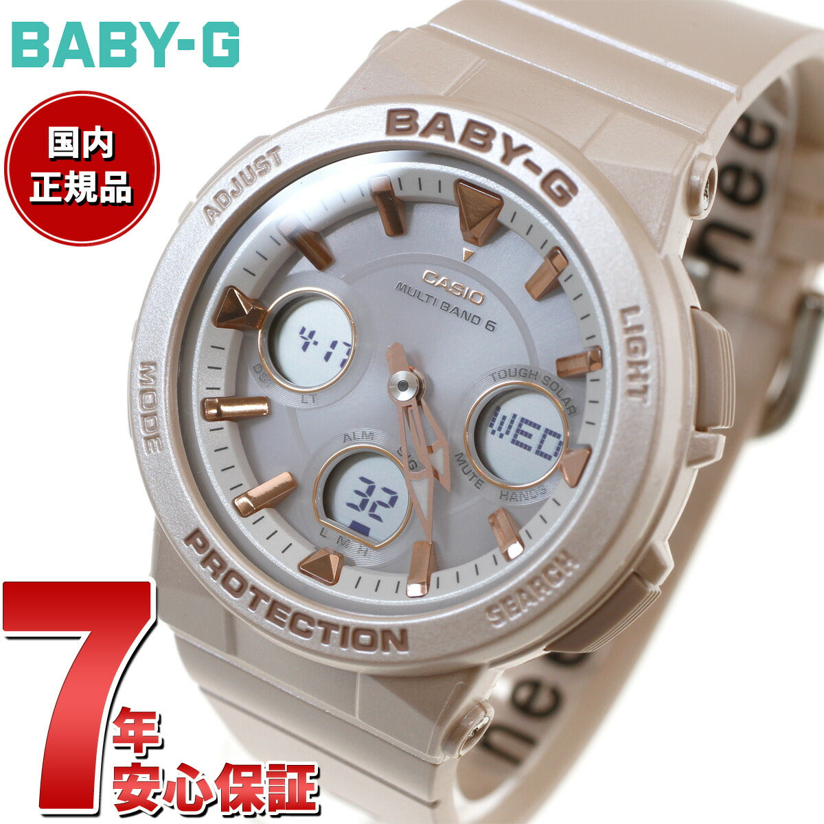 BABY-G カシオ ベビーG レディース 電波 ソーラー 腕時計 タフソーラー