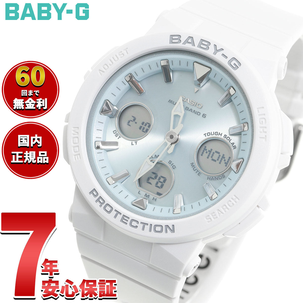 BABY-G カシオ ベビーG レディース 電波 ソーラー 腕時計 タフソーラー BGA-2510SP-7AJR Spring Package オリジナルポーチ付き【2025 新作】