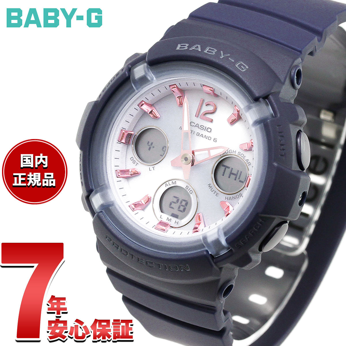 BABY-G カシオ ベビーG レディース 電波 ソーラー アナデジ 腕時計 タフソーラー BGA-2800-2A2JF【2026 新作】