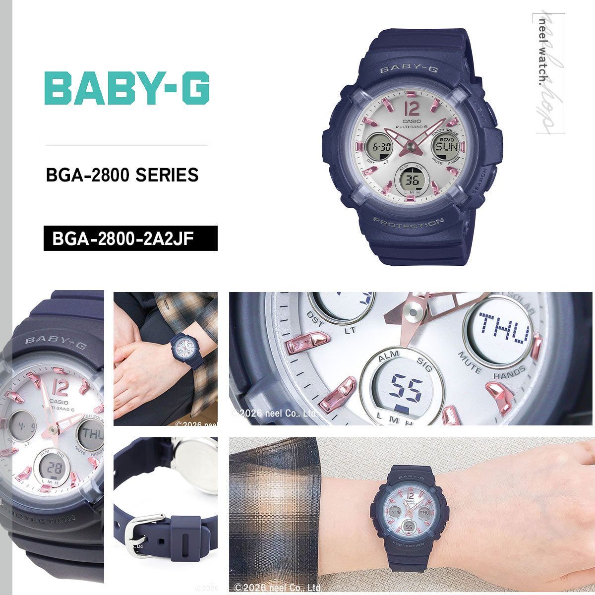 BABY-G カシオ ベビーG レディース 電波 ソーラー アナデジ 腕時計 タフソーラー BGA-2800-2A2JF【2026 新作】