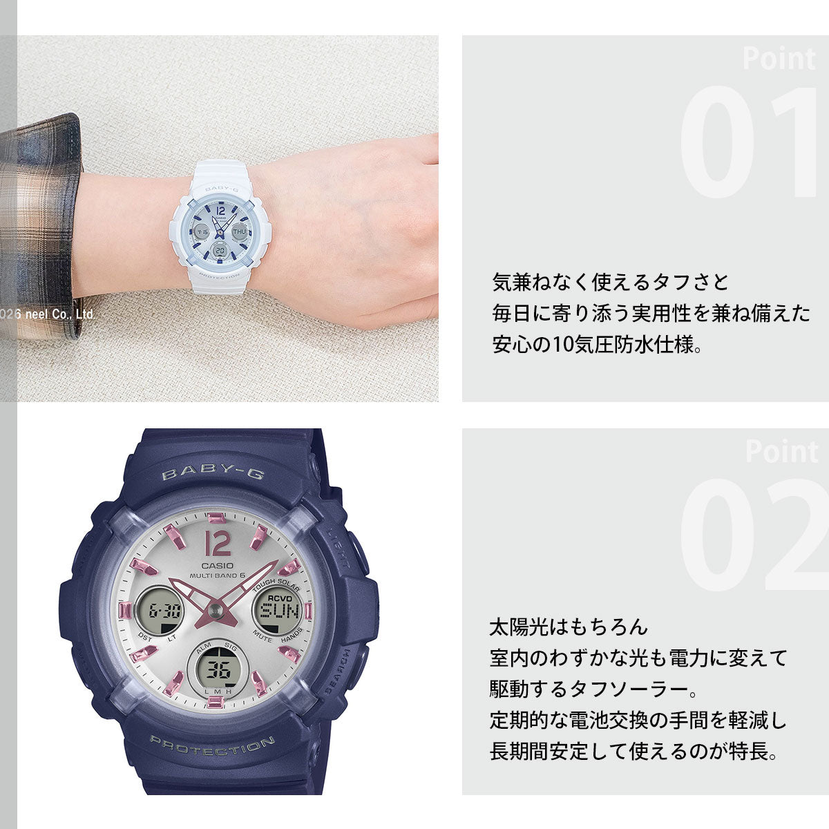 BABY-G カシオ ベビーG レディース 電波 ソーラー アナデジ 腕時計 タフソーラー BGA-2800-2A2JF【2026 新作】