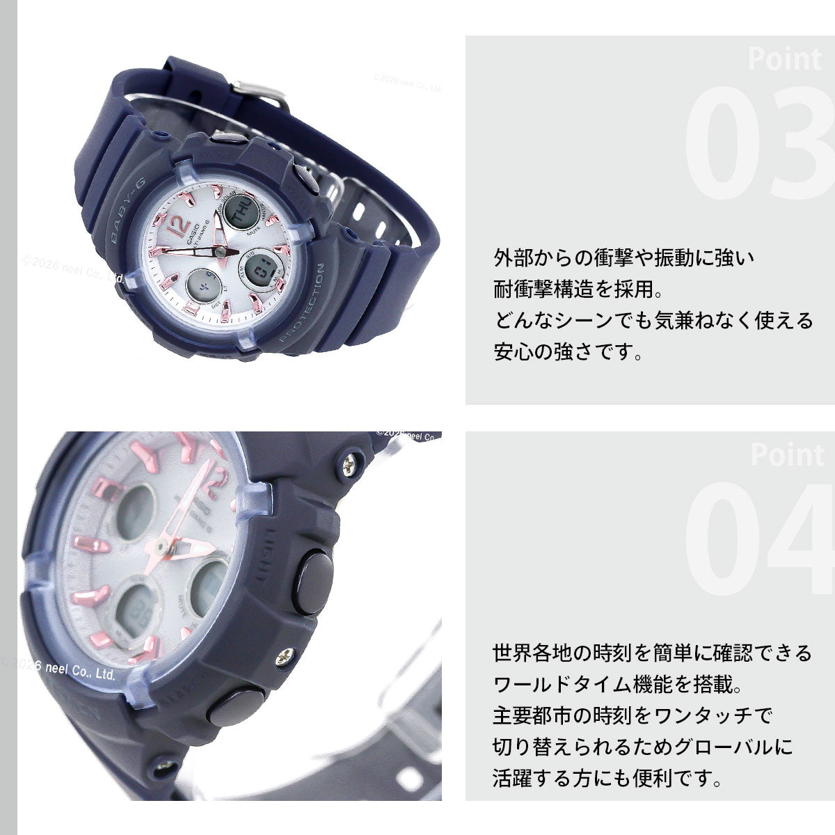 BABY-G カシオ ベビーG レディース 電波 ソーラー アナデジ 腕時計 タフソーラー BGA-2800-2A2JF【2026 新作】