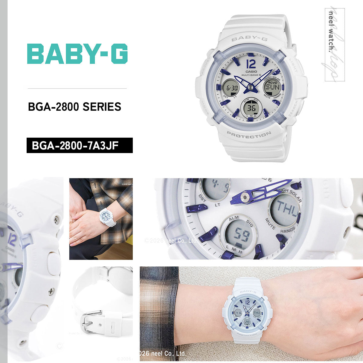 BABY-G カシオ ベビーG レディース 電波 ソーラー アナデジ 腕時計 タフソーラー BGA-2800-7A3JF【2026 新作】