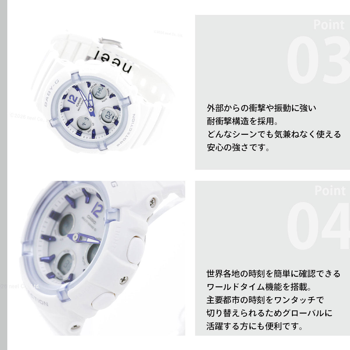 BABY-G カシオ ベビーG レディース 電波 ソーラー アナデジ 腕時計 タフソーラー BGA-2800-7A3JF【2026 新作】