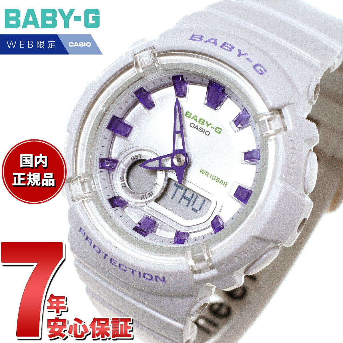 BABY-G カシオ ベビーG レディース オンライン限定モデル 腕時計 BGA-280DN-7AJF ホワイト【2024 新作】