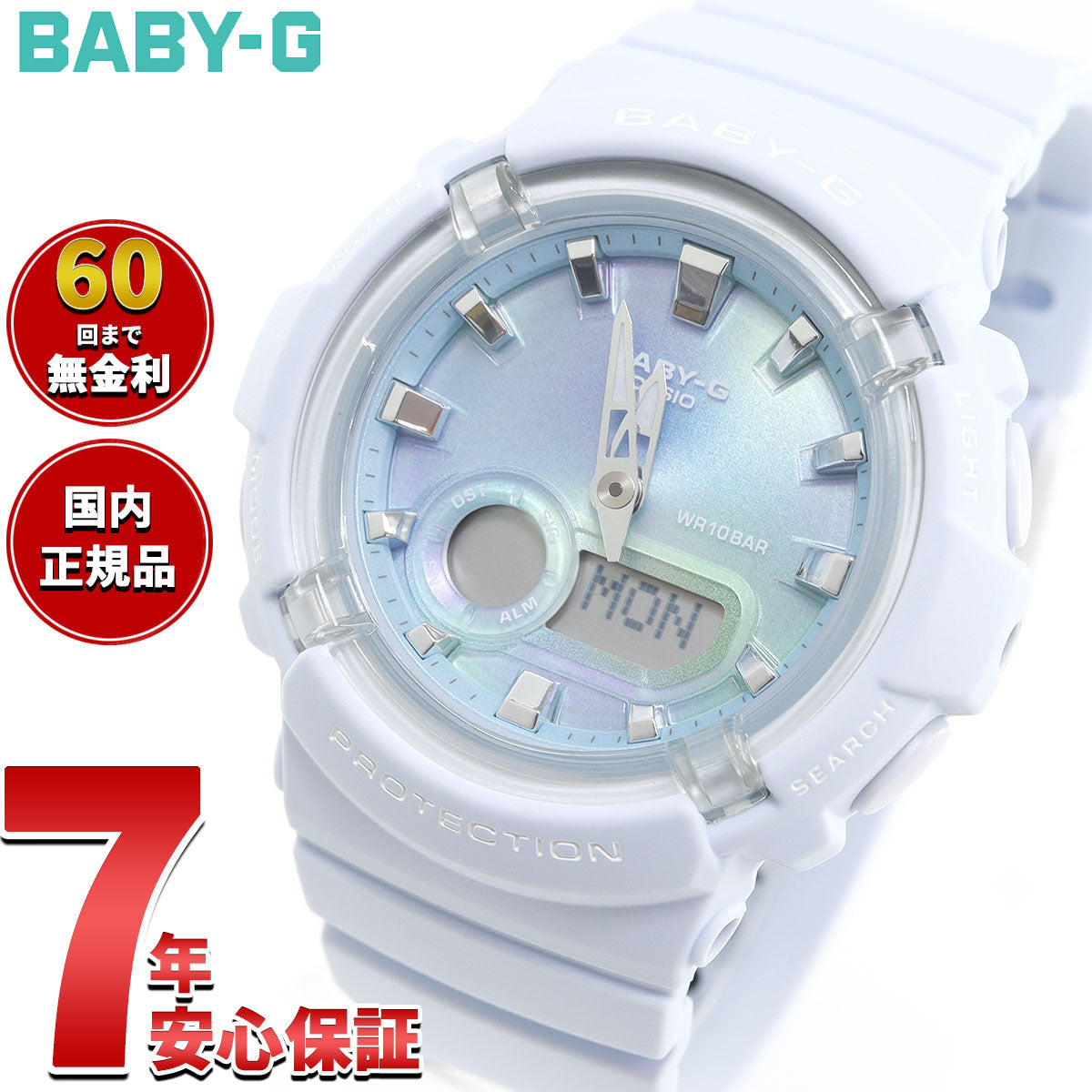 BABY-G カシオ ベビーG レディース 腕時計 BGA-280TD-2AJF パステルブルー【2025 新作】