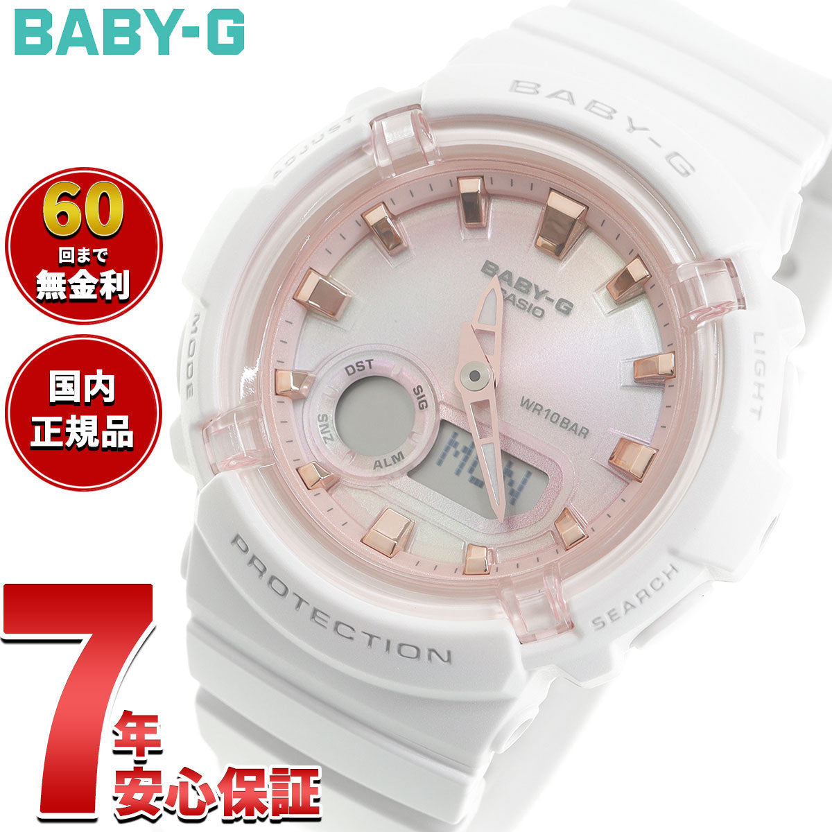 BABY-G カシオ ベビーG レディース 腕時計 BGA-280TD-7AJF ホワイト【2025 新作】