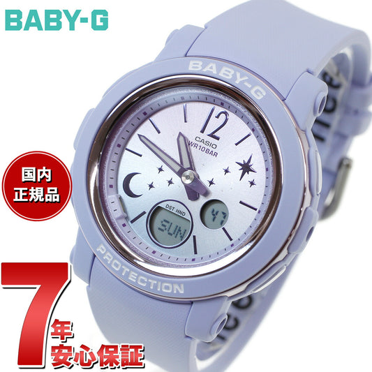 BABY-G カシオ ベビーG レディース 腕時計 BGA-290DS-2AJF パステルブルー