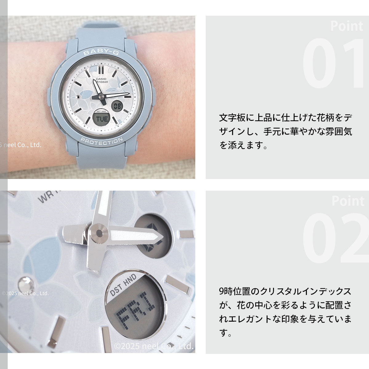BABY-G カシオ ベビーG レディース 腕時計 BGA-290FL-2AJF 花柄