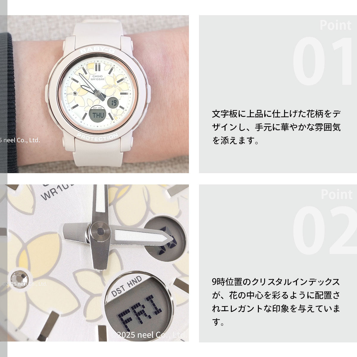 BABY-G カシオ ベビーG レディース 腕時計 BGA-290FL-4AJF 花柄