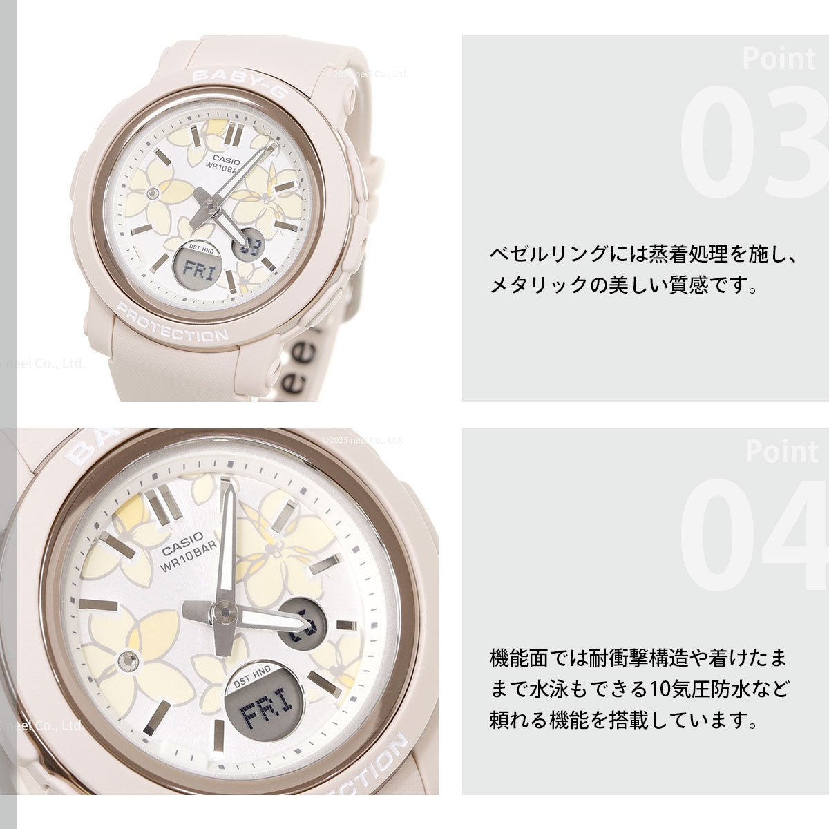 BABY-G カシオ ベビーG レディース 腕時計 BGA-290FL-4AJF 花柄