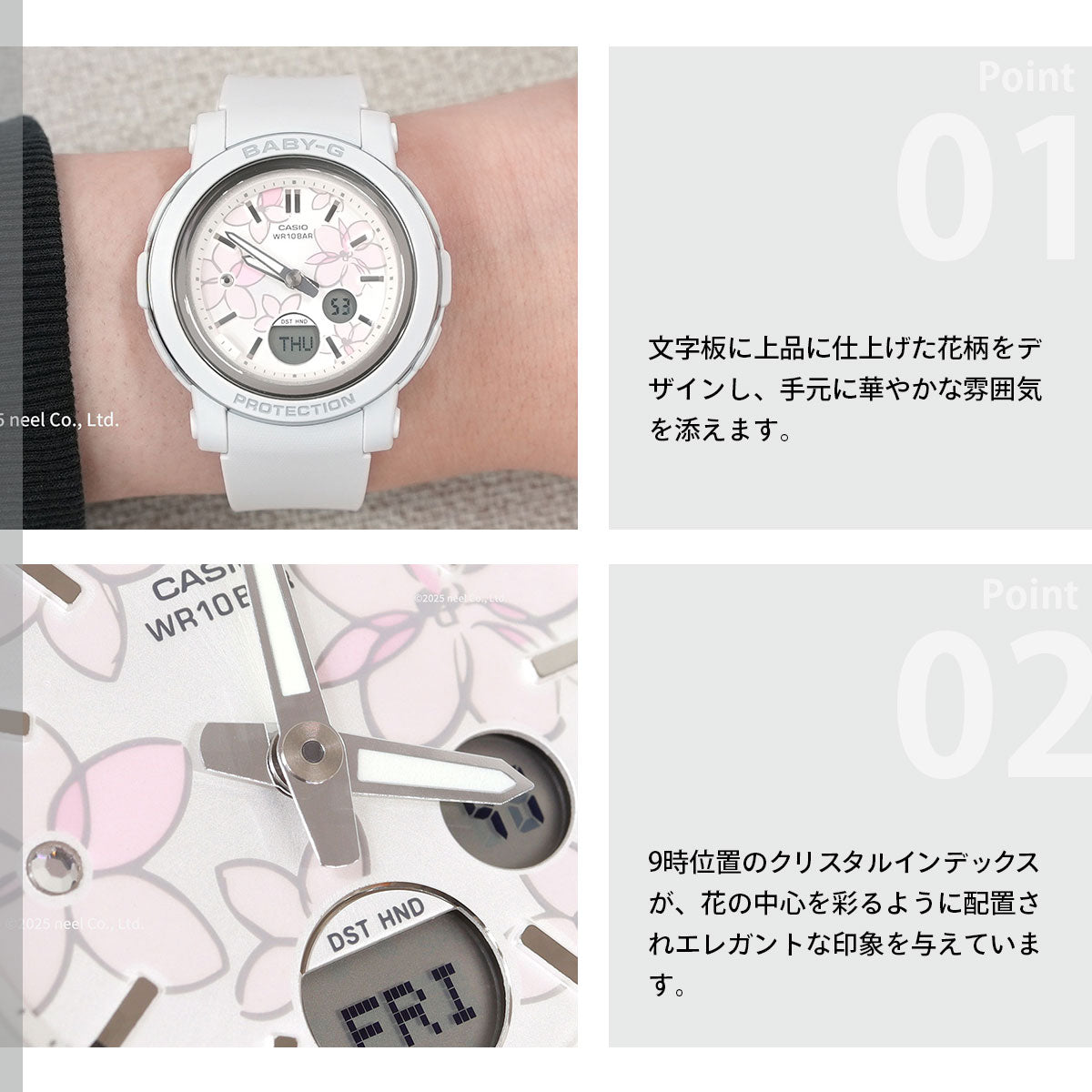BABY-G カシオ ベビーG レディース 腕時計 BGA-290FL-7AJF 花柄
