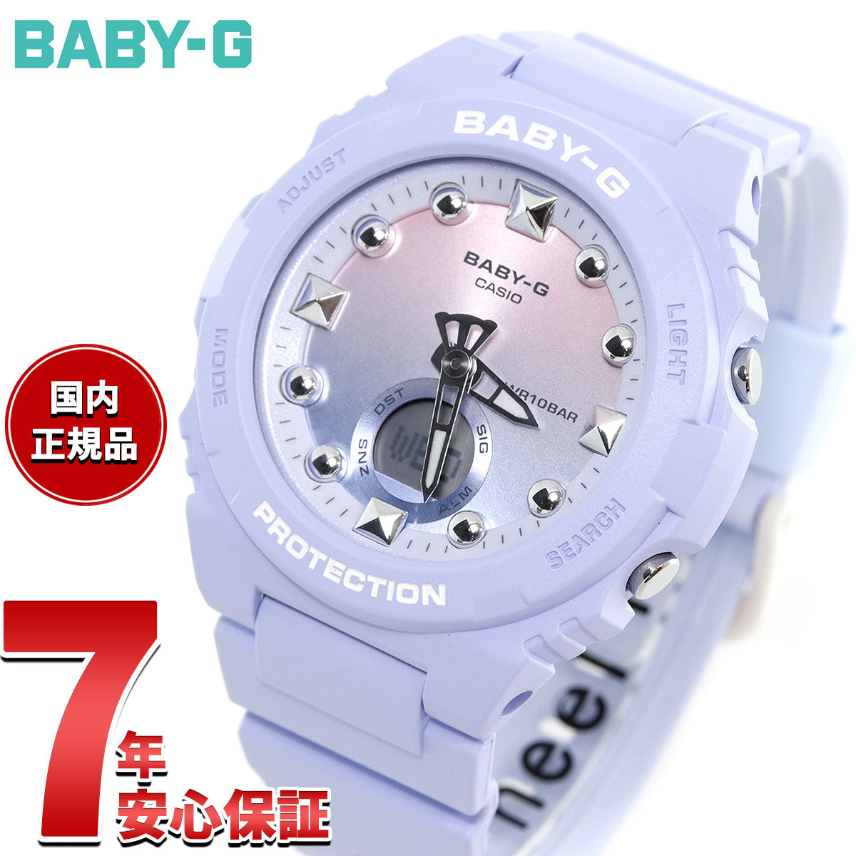 BABY-G カシオ ベビーG レディース 腕時計 BGA-320-2A1JF 水色【2024 新作】