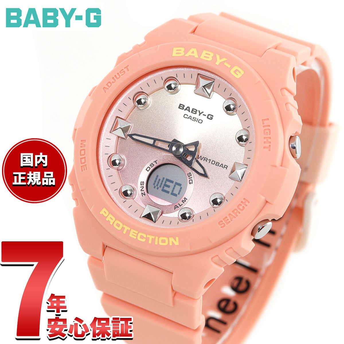 BABY-G カシオ ベビーG レディース 腕時計 BGA-320-4A1JF コーラルピンク【2024 新作】