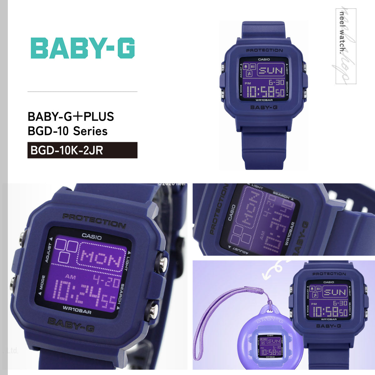 BABY-G＋PLUS カシオ ベビーG レディース デジタル 限定モデル 腕時計 BGD-10K-2JR ベイビージープラス 時計ホルダー付属