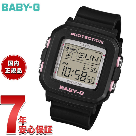 BABY-G – neel selectshop