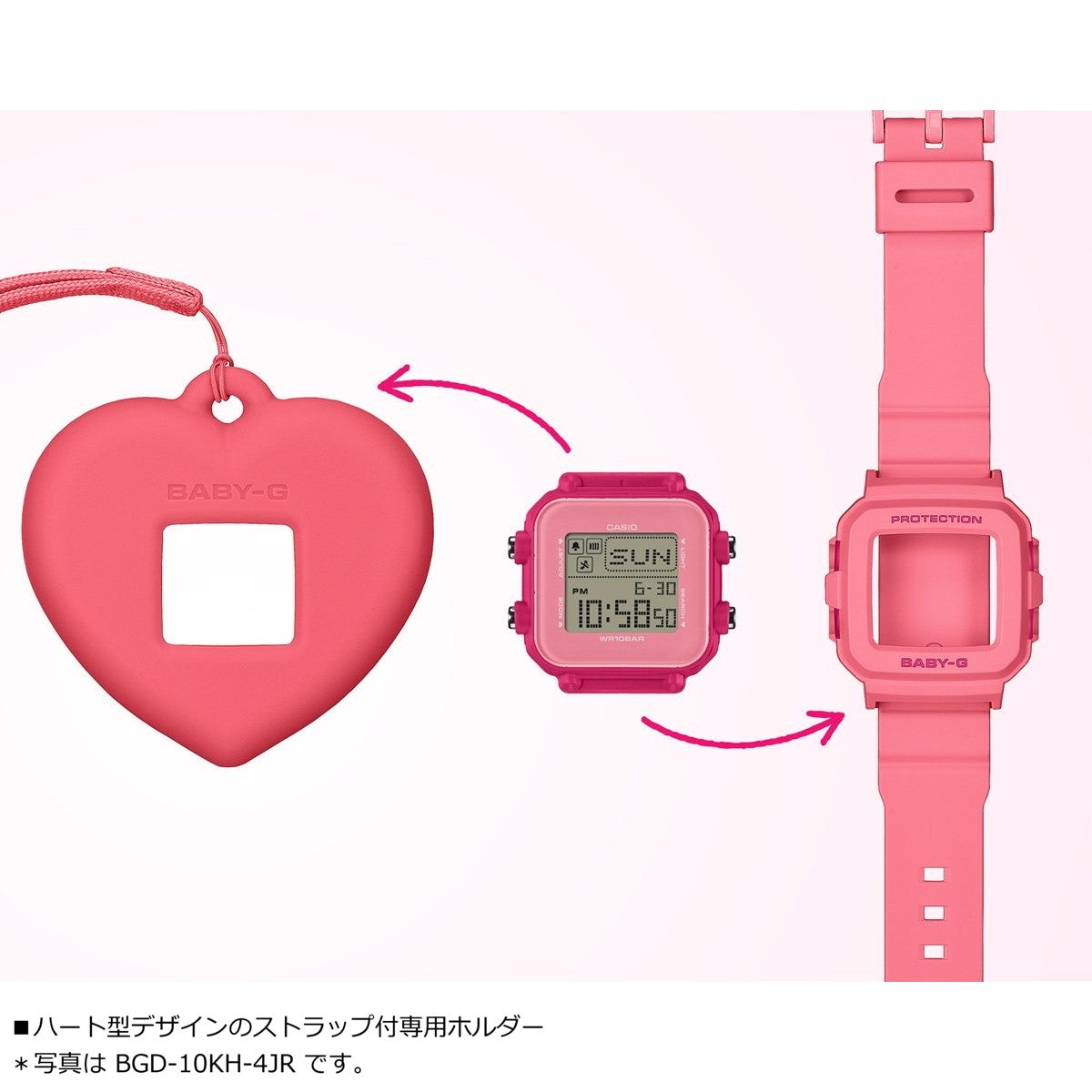 BABY-G＋PLUS カシオ ベビーG レディース デジタル 腕時計 BGD-10KH-2BJR ベイビージープラス ハート型時計ホルダー付属【2025 新作】