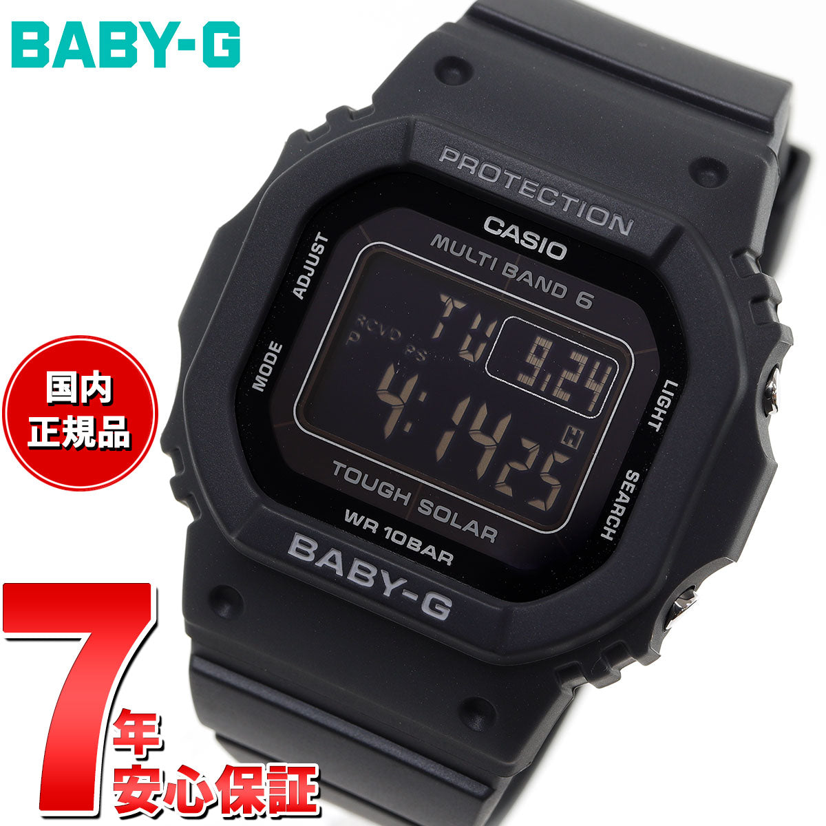 BABY-G カシオ ベビーG レディース 電波 ソーラー 腕時計 タフソーラー BGD-5650-1CJF オールブラック