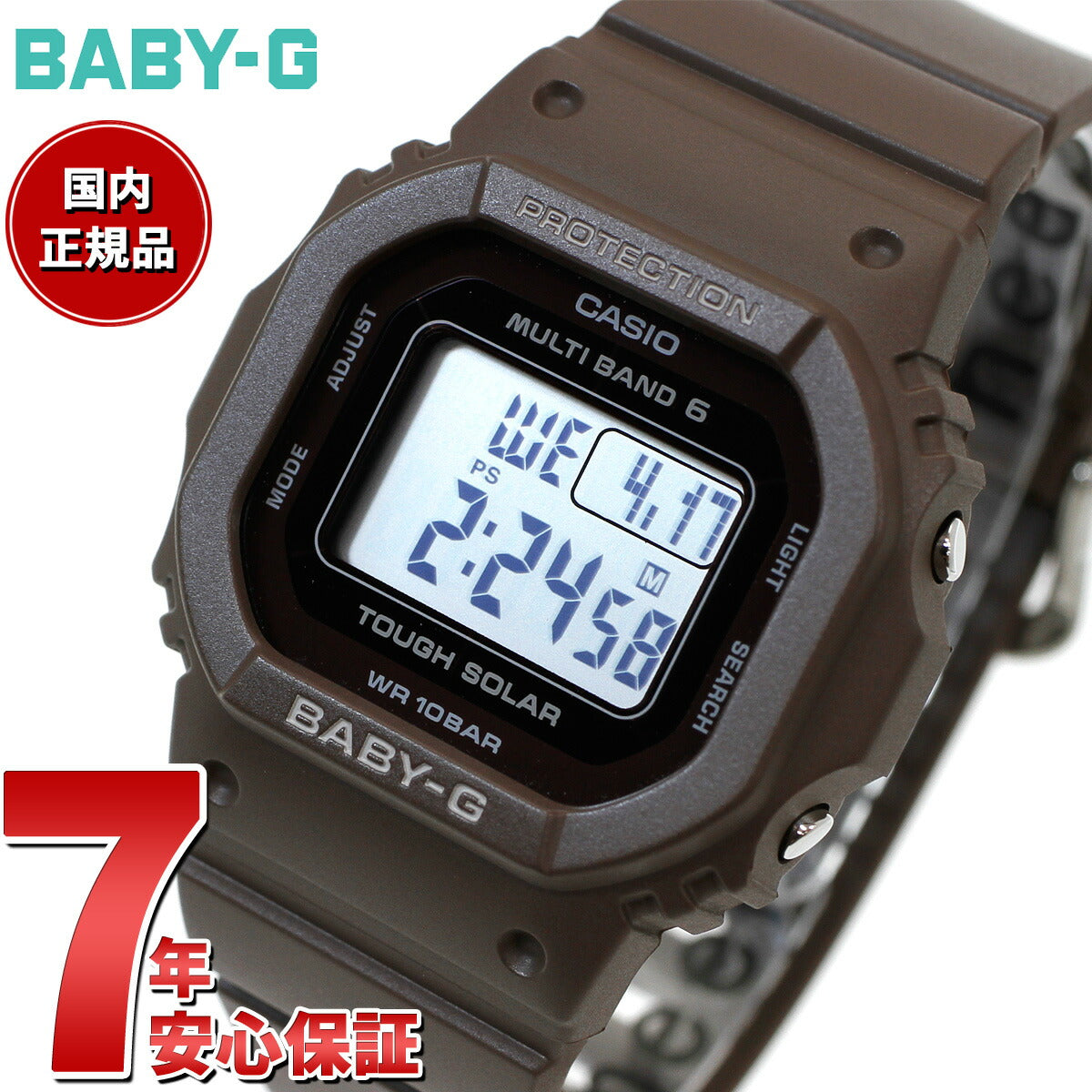 BABY-G カシオ ベビーG レディース 電波 ソーラー 腕時計 タフソーラー BGD-5650-5JF マットブラウン