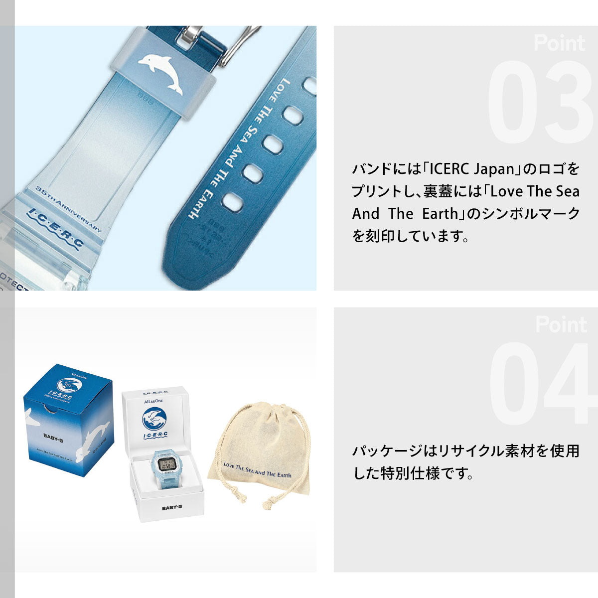 BABY-G カシオ ベビーG レディース 電波 ソーラー デジタル 腕時計 タフソーラー BGD-5650K-2JR Love The Sea And The Earth イルカ【2026 新作】