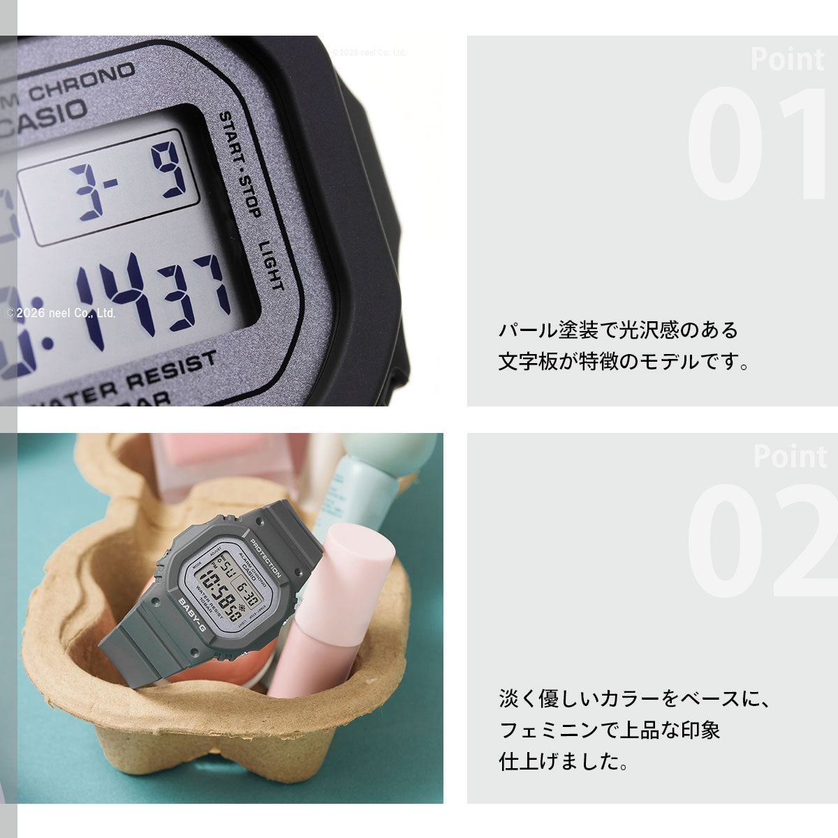 BABY-G カシオ ベビーG レディース デジタル 腕時計 BGD-565SC-1JF【2026 新作】