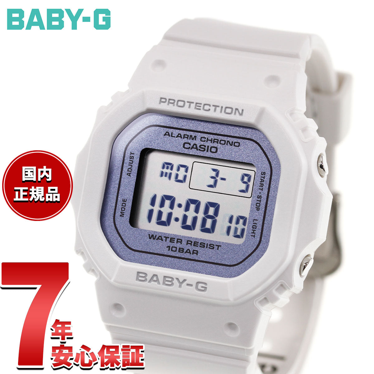 BABY-G カシオ ベビーG レディース デジタル 腕時計 BGD-565SC-2BJF【2026 新作】