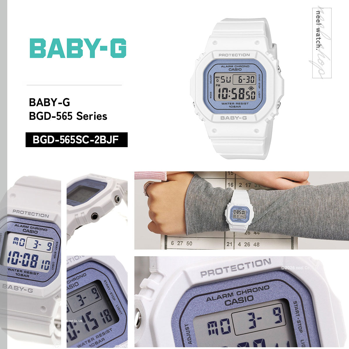 BABY-G カシオ ベビーG レディース デジタル 腕時計 BGD-565SC-2BJF【2026 新作】