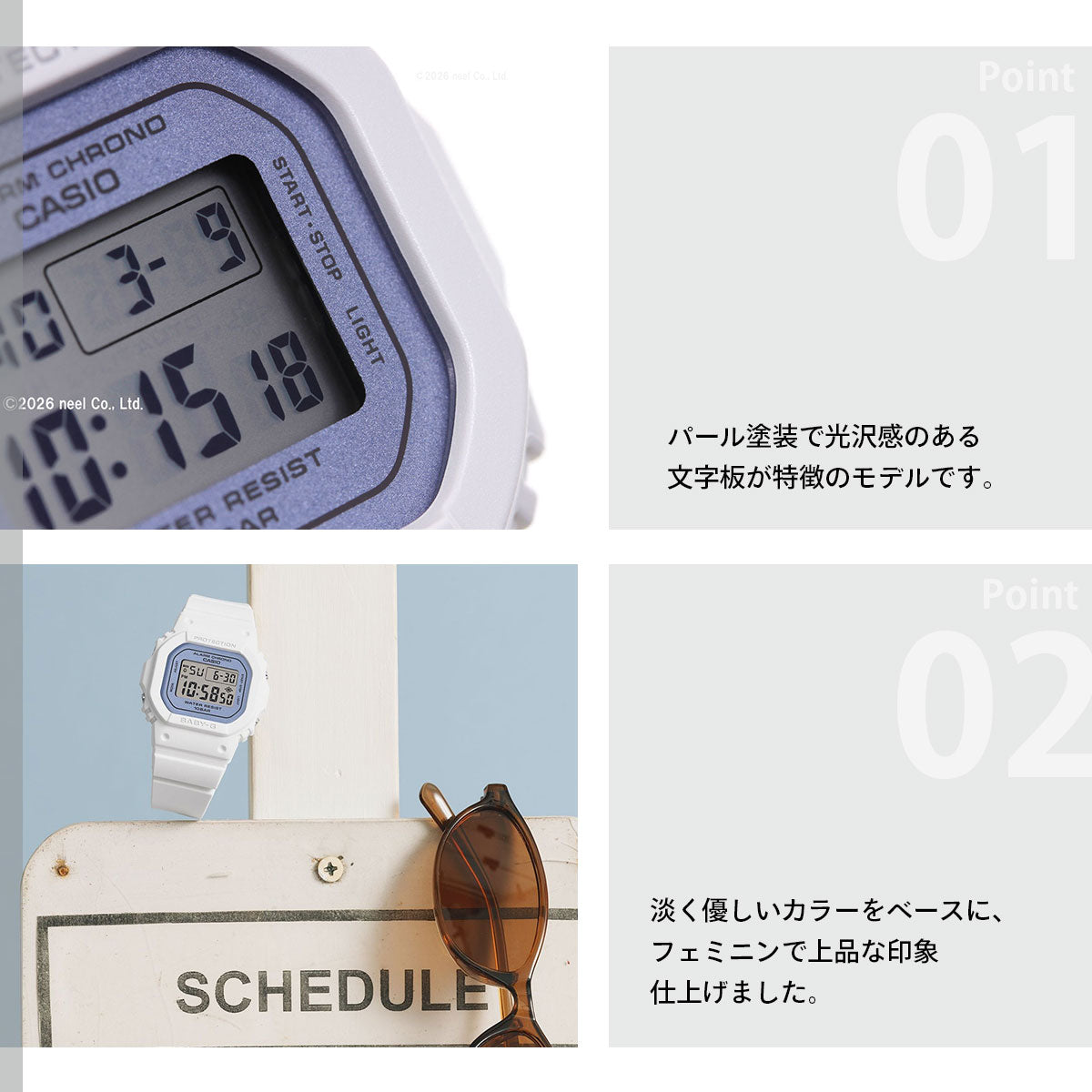BABY-G カシオ ベビーG レディース デジタル 腕時計 BGD-565SC-2BJF【2026 新作】