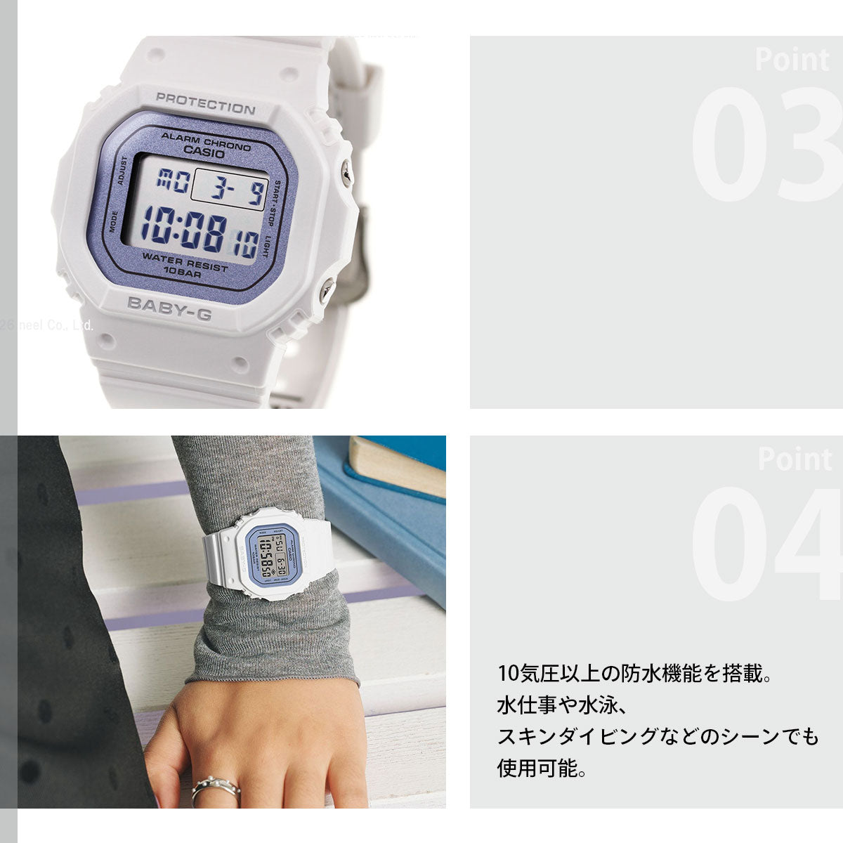 BABY-G カシオ ベビーG レディース デジタル 腕時計 BGD-565SC-2BJF【2026 新作】