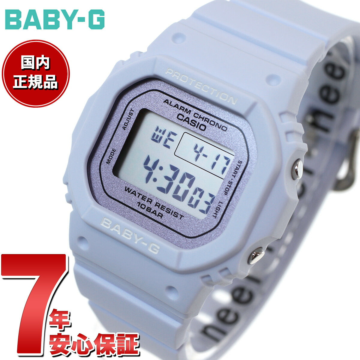 BABY-G カシオ ベビーG レディース 腕時計 BGD-565SC-2JF フラワーカラー ライラック