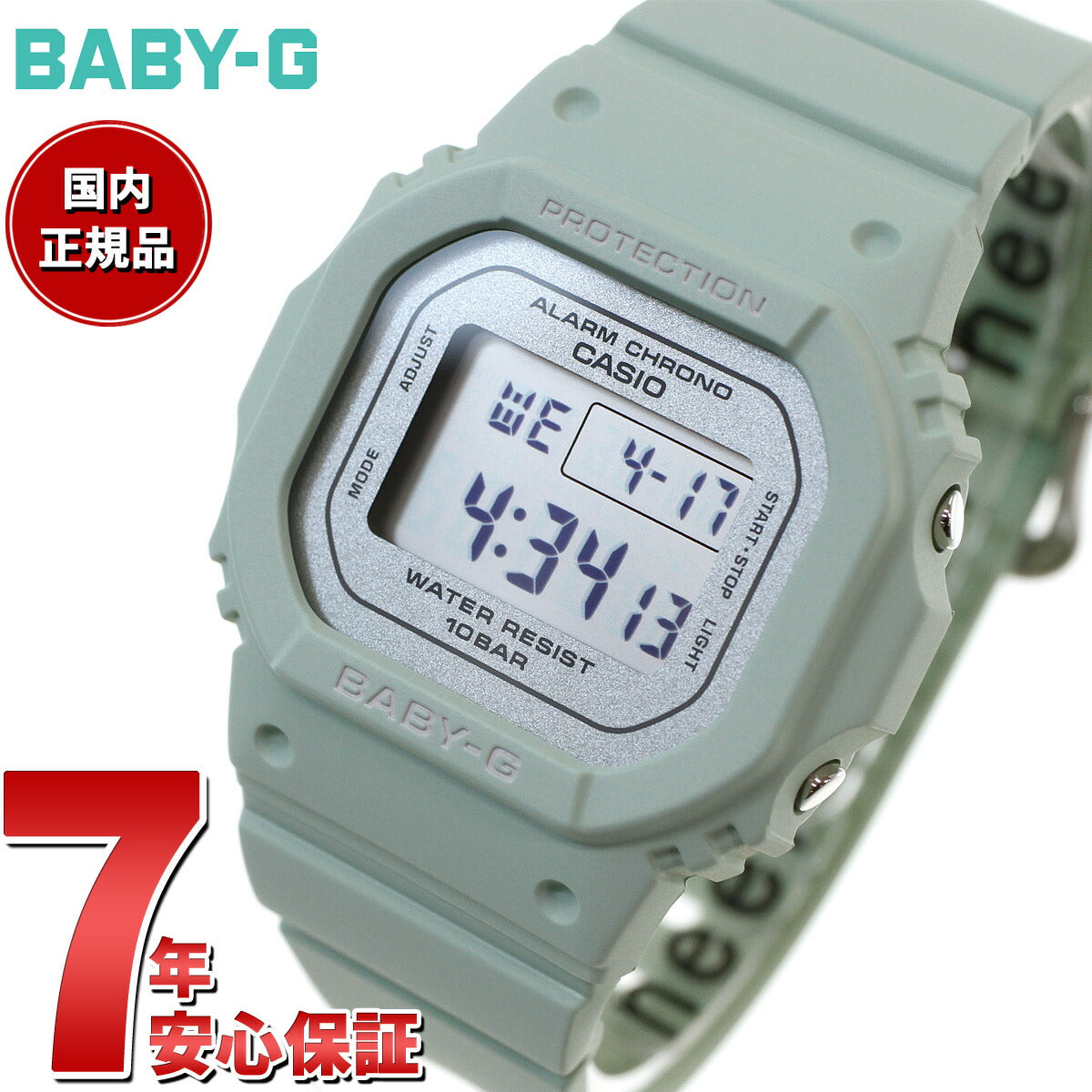 BABY-G カシオ ベビーG レディース 腕時計 BGD-565SC-3JF フラワーカラー セージ