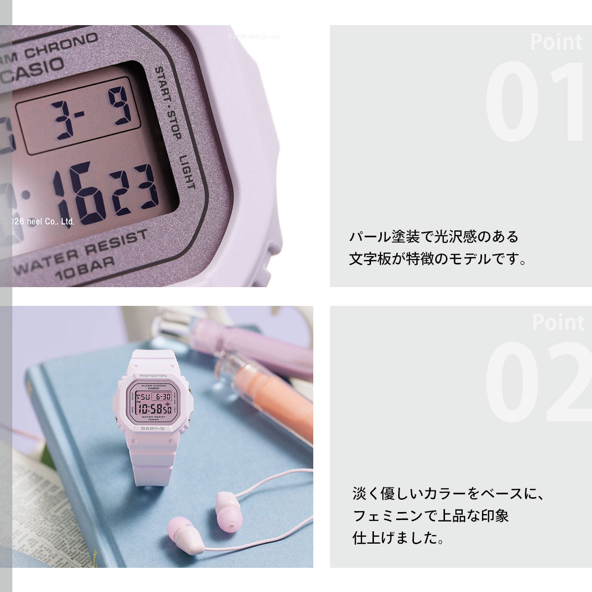 BABY-G カシオ ベビーG レディース デジタル 腕時計 BGD-565SC-4BJF【2026 新作】