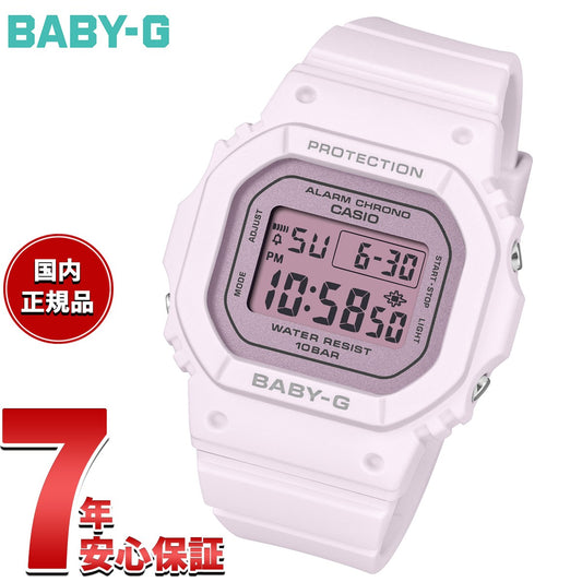 BABY-G カシオ ベビーG レディース デジタル 腕時計 BGD-565SC-4BJF【2026 新作】