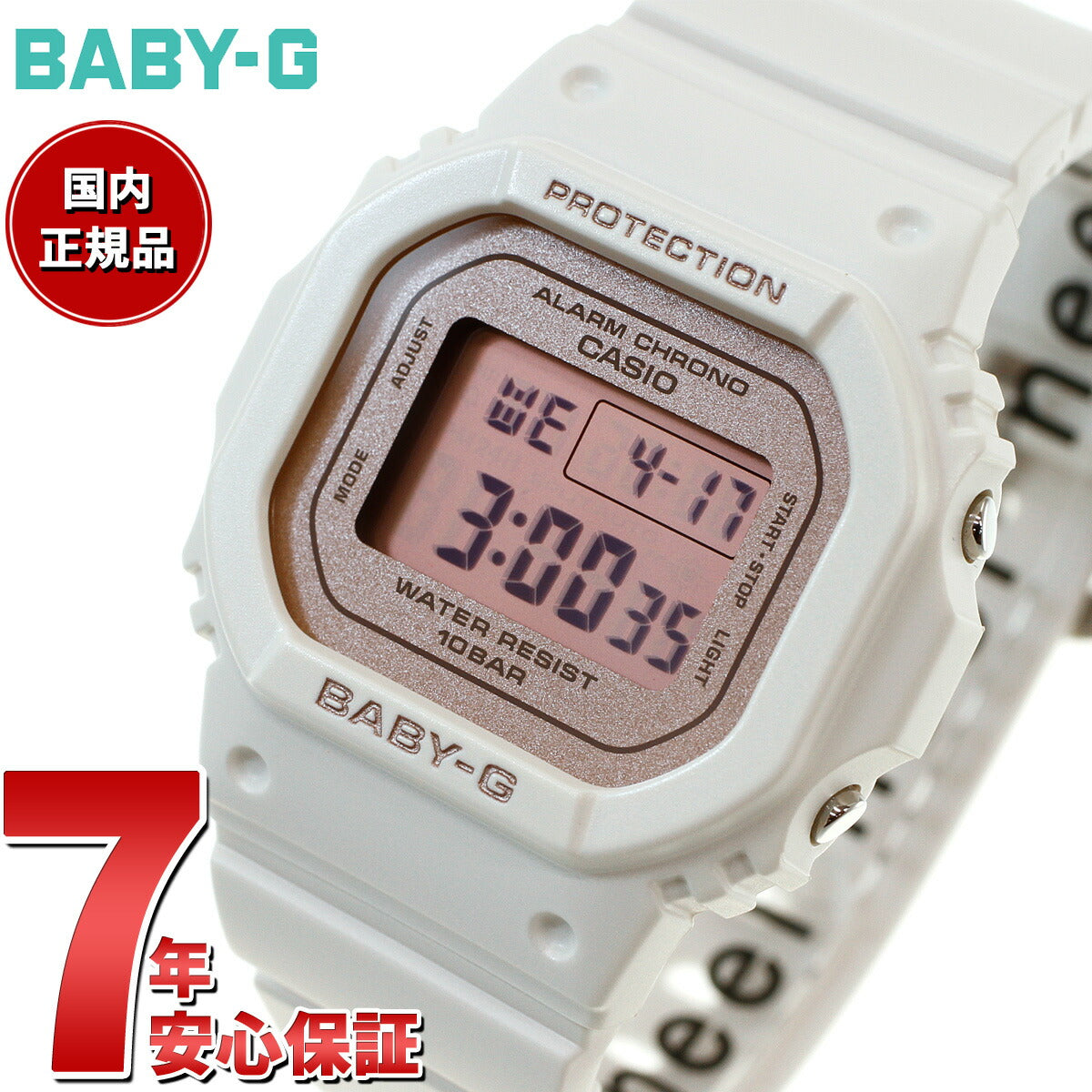 BABY-G カシオ ベビーG レディース 腕時計 BGD-565SC-4JF フラワーカラー 桜