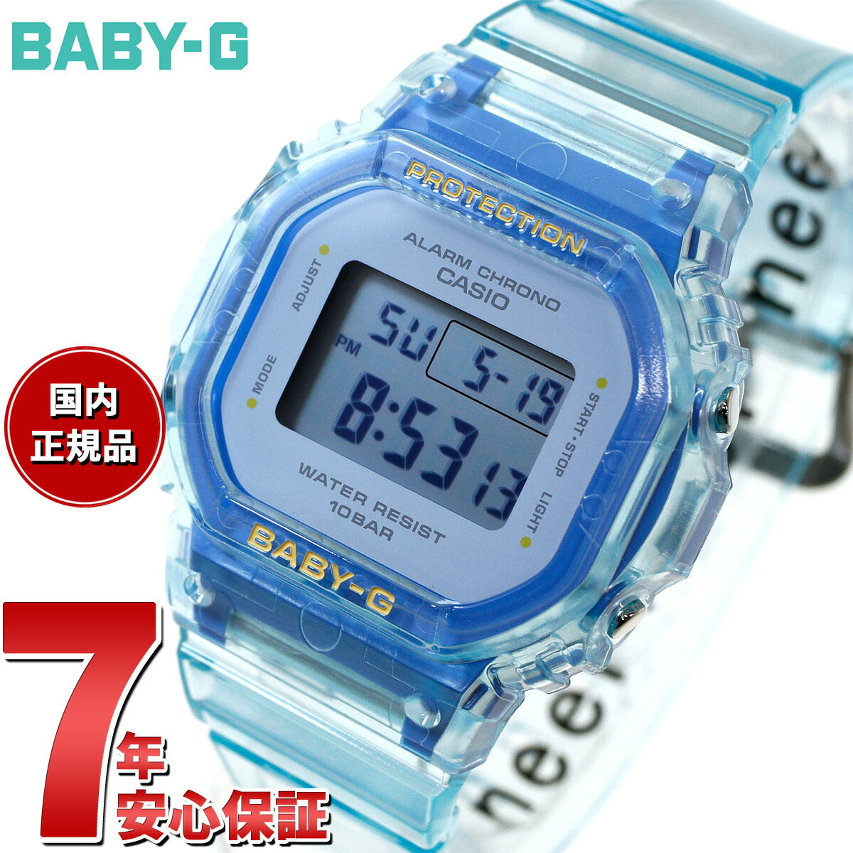 BABY-G カシオ ベビーG レディース デジタル 腕時計 BGD-565SJ-2JF ブルー シースルーデザイン【2024 新作】