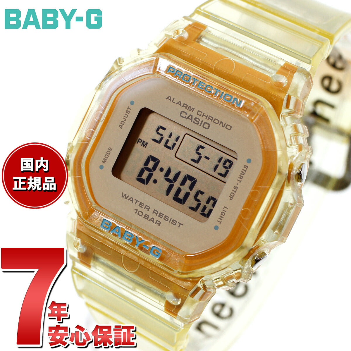 BABY-G カシオ ベビーG レディース デジタル 腕時計 BGD-565SJ-9JF イエロー シースルーデザイン【2024 新作】