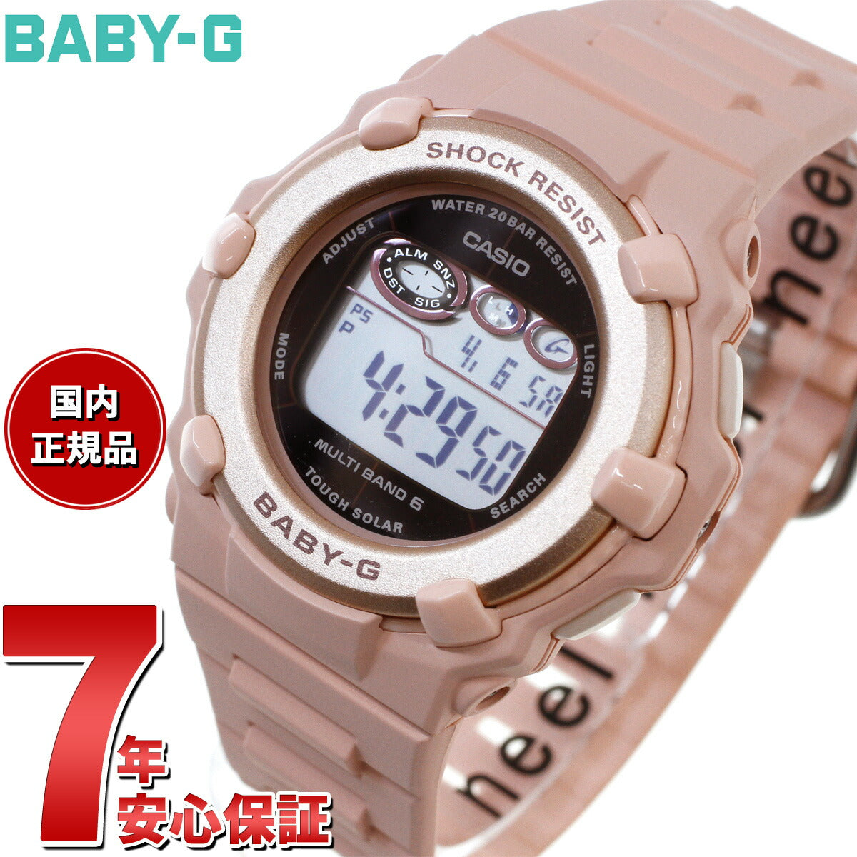 CASIO Baby-G G-SHOCK PRO TREK 腕時計 4本 まとめ カシオのプロトレックの