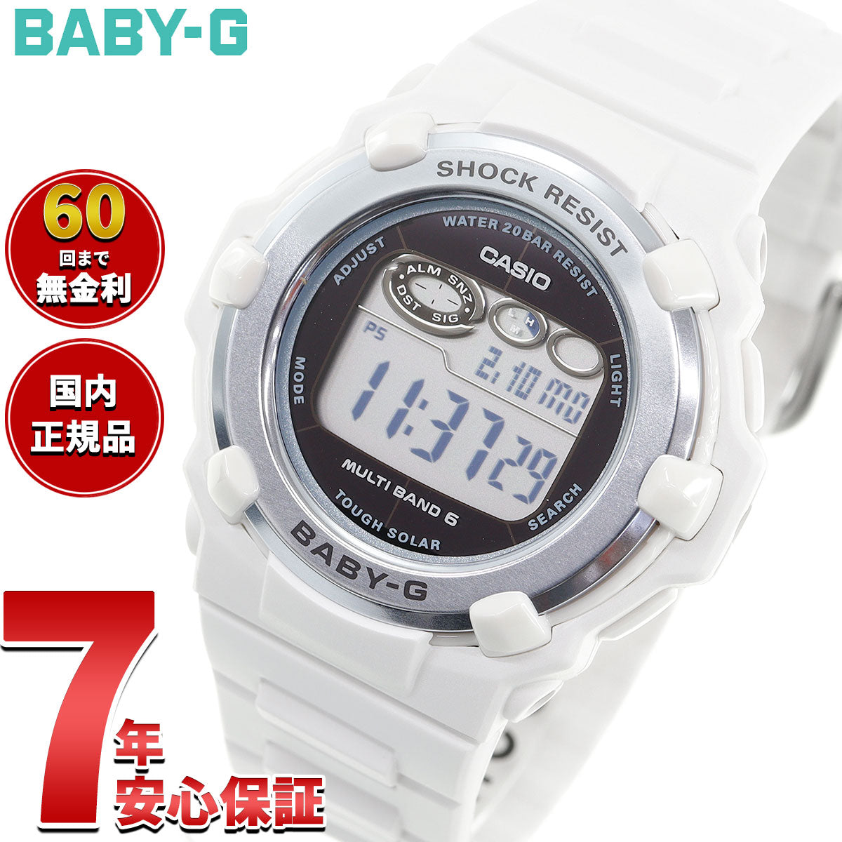 BABY-G カシオ ベビーG レディース 腕時計 BGR-3003SP-7JR Spring Package オリジナルポーチ付き【2025 新作】