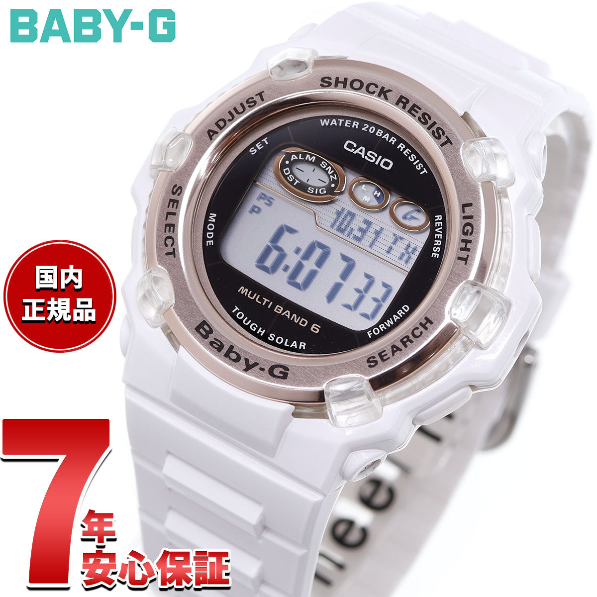 BABY-G カシオ ベビーG レディース 腕時計 BGR-3003U-7AJF