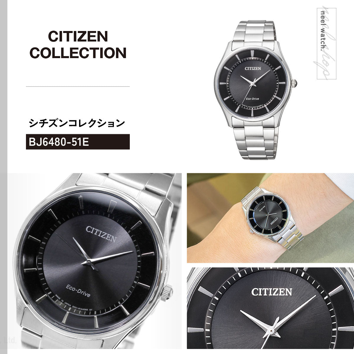 シチズン CITIZEN コレクション エコドライブ ソーラー 腕時計 メンズ ペアウォッチ BJ6480-51E
