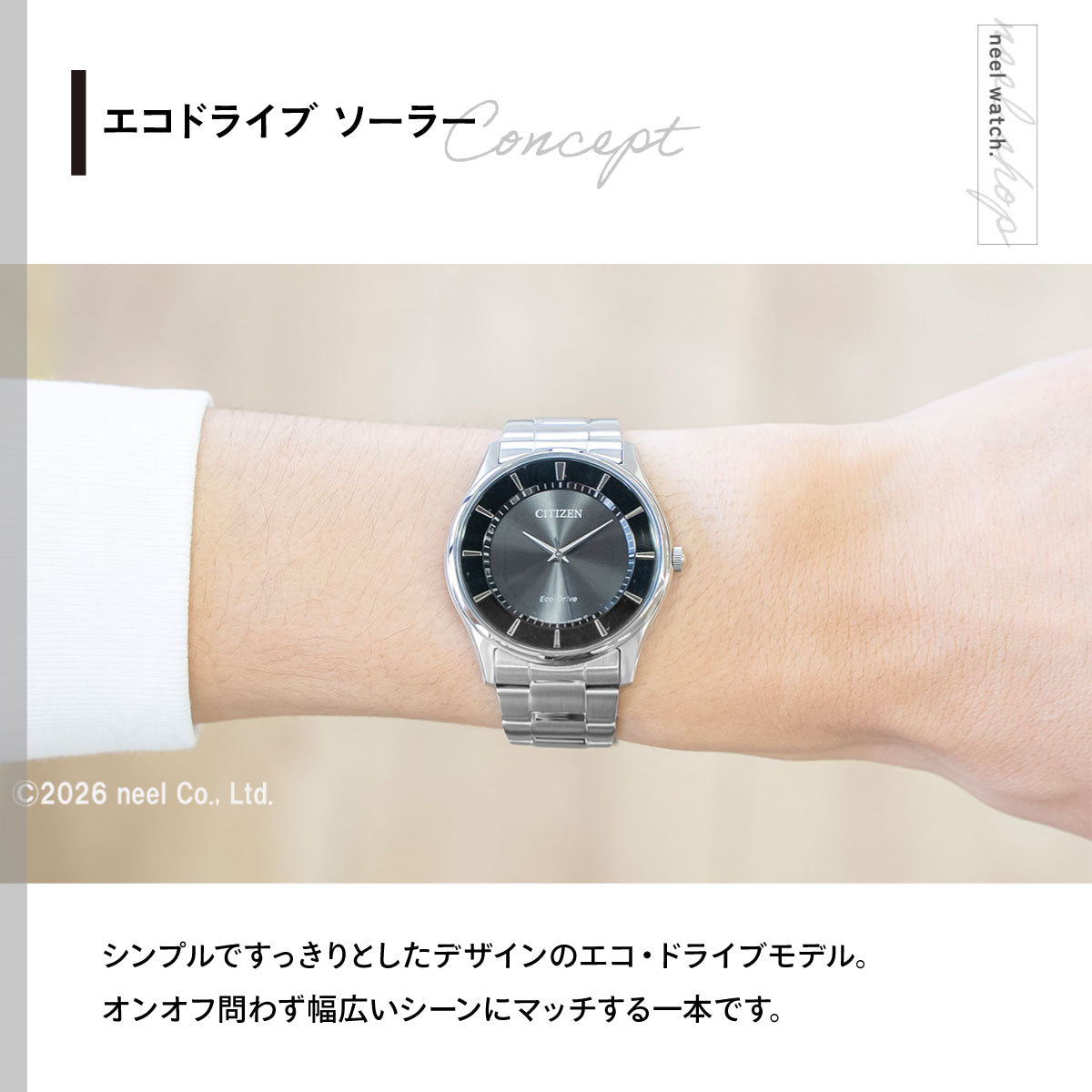 シチズン CITIZEN コレクション エコドライブ ソーラー 腕時計 メンズ ペアウォッチ BJ6480-51E