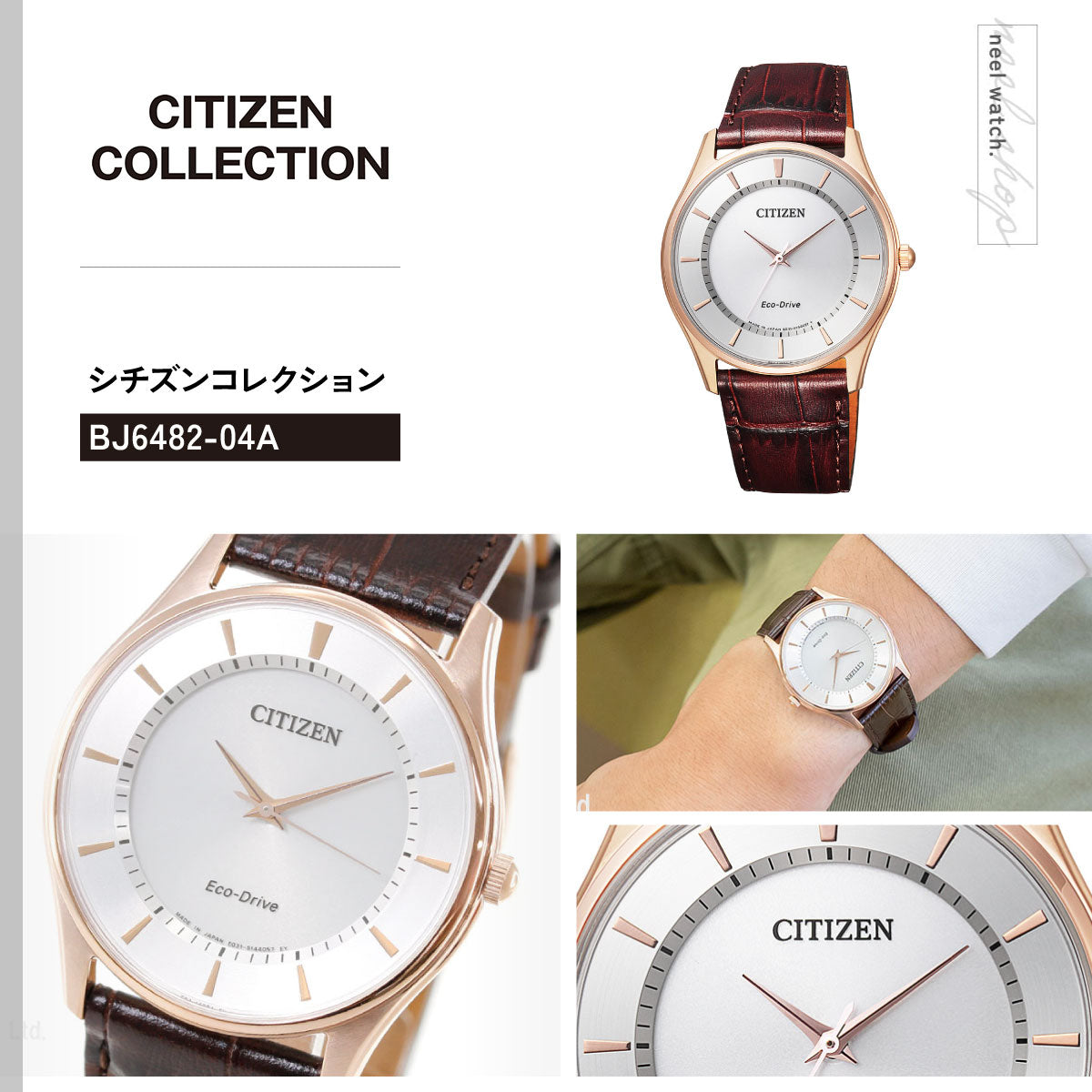 シチズン CITIZEN コレクション エコドライブ ソーラー 腕時計 メンズ ペアウォッチ BJ6482-04A
