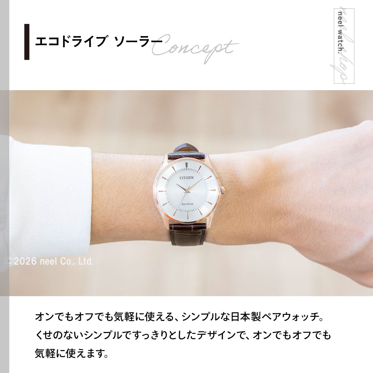 シチズン CITIZEN コレクション エコドライブ ソーラー 腕時計 メンズ ペアウォッチ BJ6482-04A